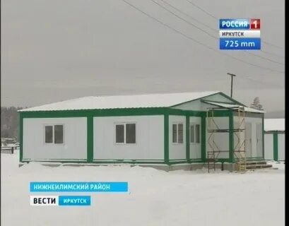 Погода березняки нижнеилимского