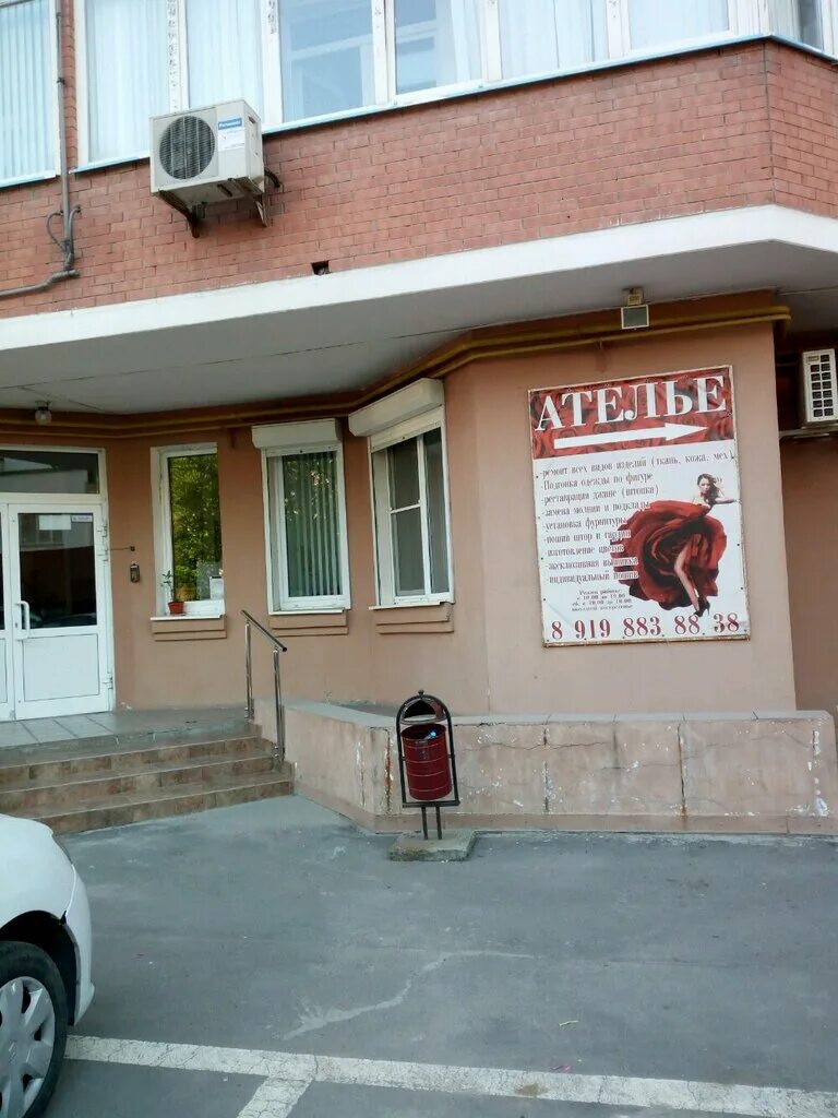 Аксай проспект ленина 42. Ленина,. Ателье ростов ленина. Ателье эстетика. Семашко 117а,.