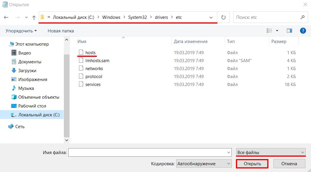 Как поставить картинку вместо значка папки. Ini. Как удалить вирусную папку из флешки. Как удалить вирусную папку из флешки. Ошибка 0х80070571 структура диска повреждена чтение.