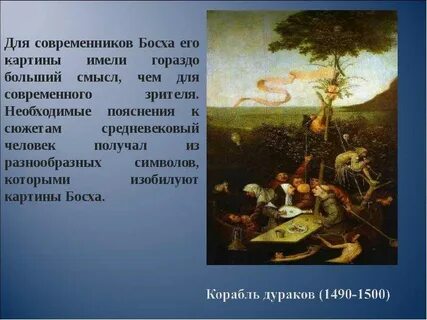 Больший смысл