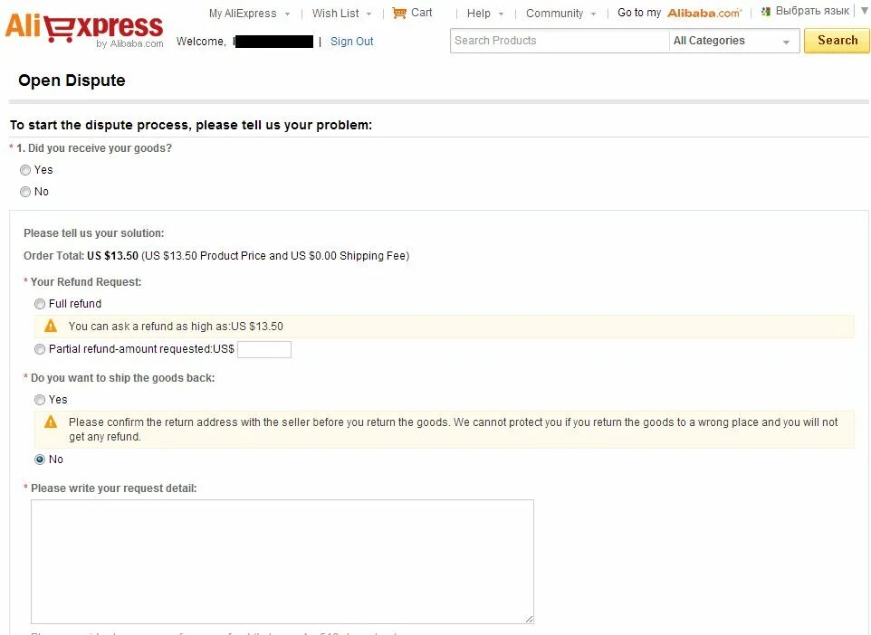 Aliexpress open dispute. Refund перевод. Open dispute перевод. инструкции enot transaction id: 65094617. Open dispute перевод.