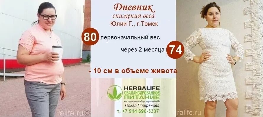 Похудение остановилось что делать. Почему при снижении веса вес остановился. Вес остановился при похудении. Вес остановился при похудении что делать. Почему остановился вес при похудении.