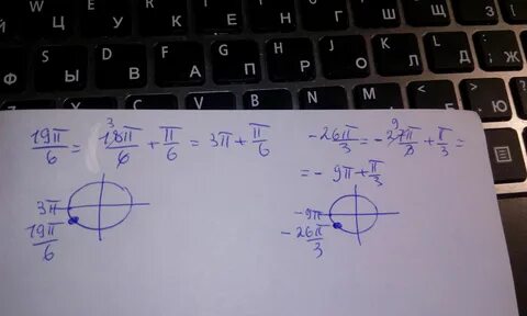 Pi 3 5