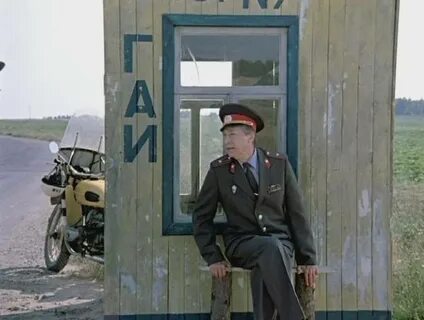 Актер гаи