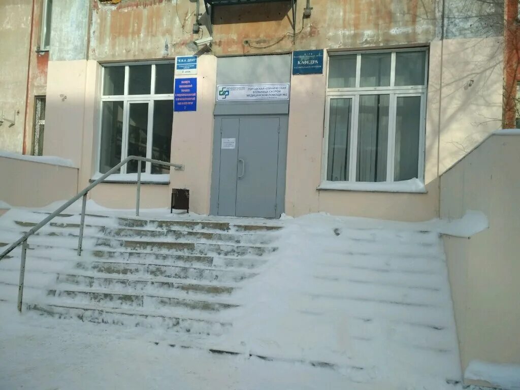 Якушева 41к1. Больница скорой помощи 2 новосибирск якушева 41. Ул сибирская 28 новосибирск. Ул якушева 41 новосибирск. Сибирская 41 волгоград.