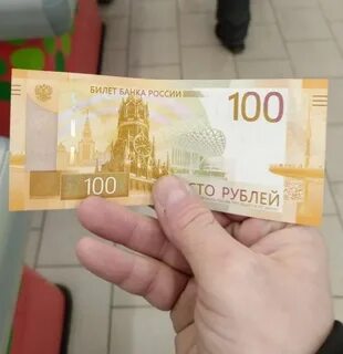 100 р в суммах