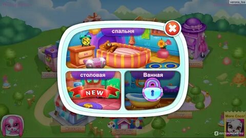 Игра мечта любви