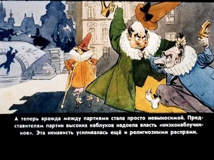 Полное название произведения о гулливере