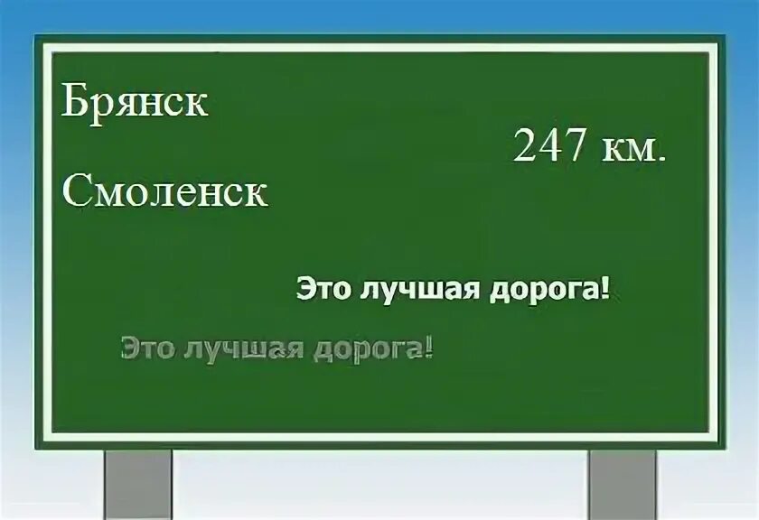 Сколько от брянска до сочи. Сколько от брянска до сочи