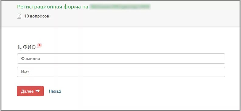 Ваш вопрос вводить