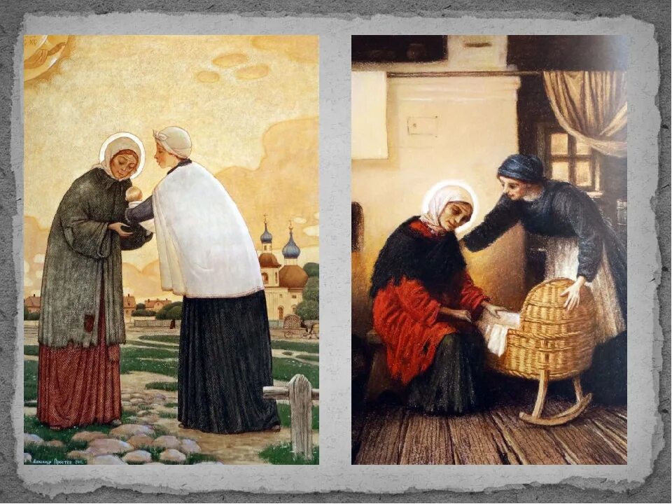 Блаженный звук. Максима, христа ради юродивого, московского чудотворца (1434). Блж. Блаженный звук. Икона ксении петербургской дивеево.