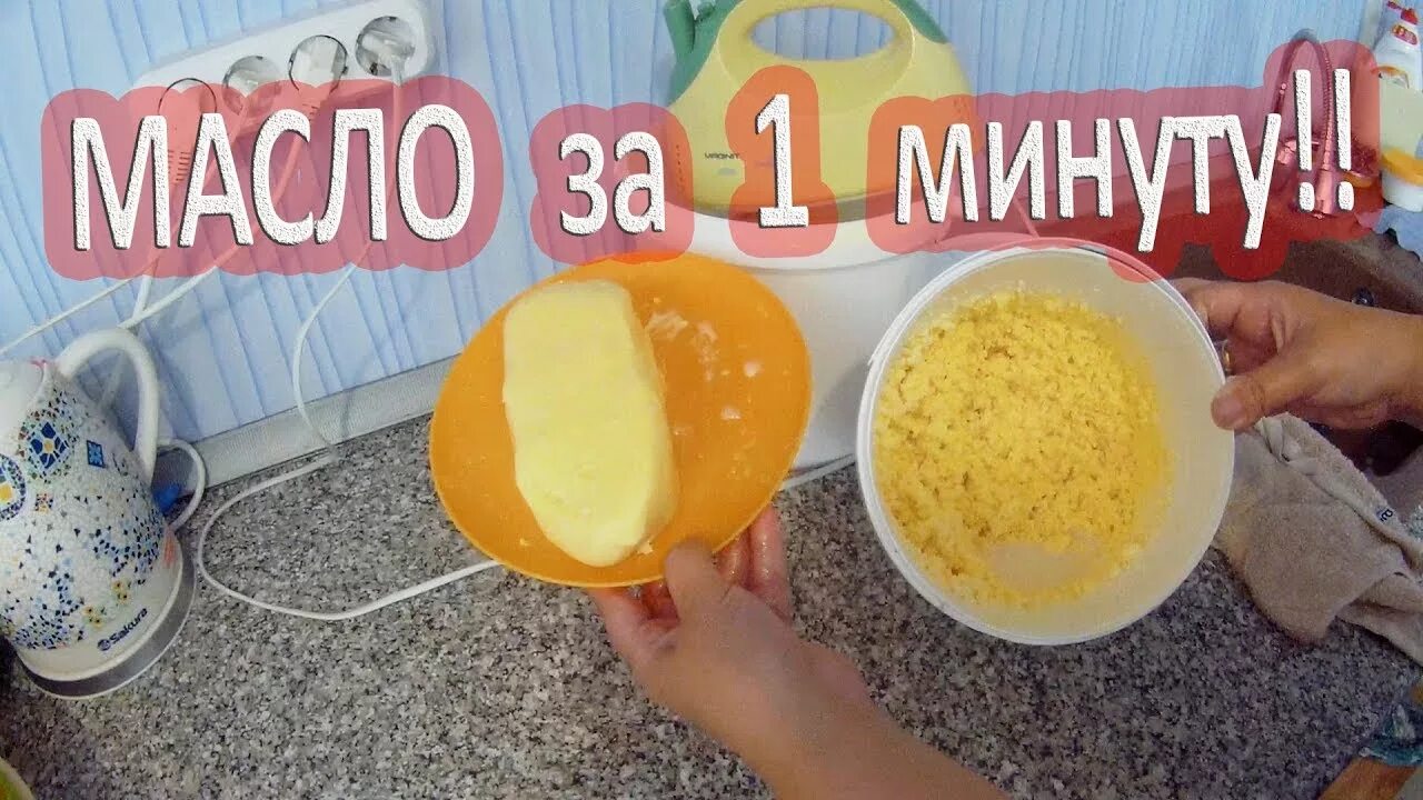 Блюда с майонезом. Сгущенка печенье масло сливочное. Топленое масло гхи. Домашняя сгущенка из молока и сахара рецепт. 1 столовая ложка сливочного масла.