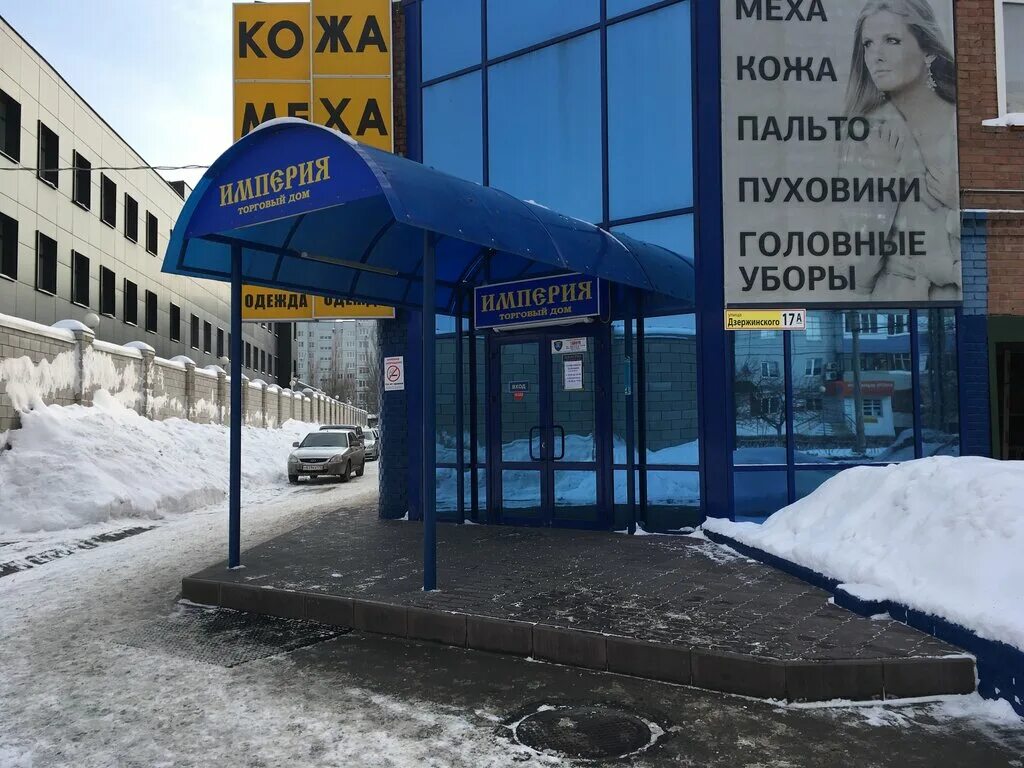 тольятти, улица дзержинского, 17а. ул. дзержинского 47 тольятти. ул дзержинского 35 тольятти. дзержинского, 17.