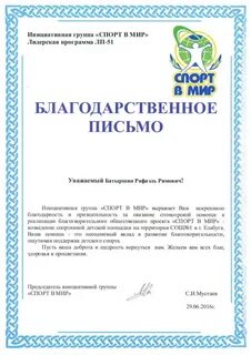 Предприниматель оказывает финансовую помощь детскому дому