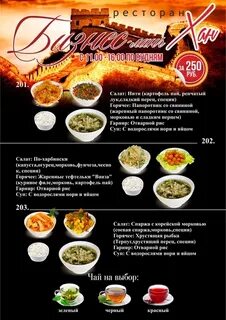 Пекин кемерово