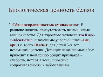 Привело т