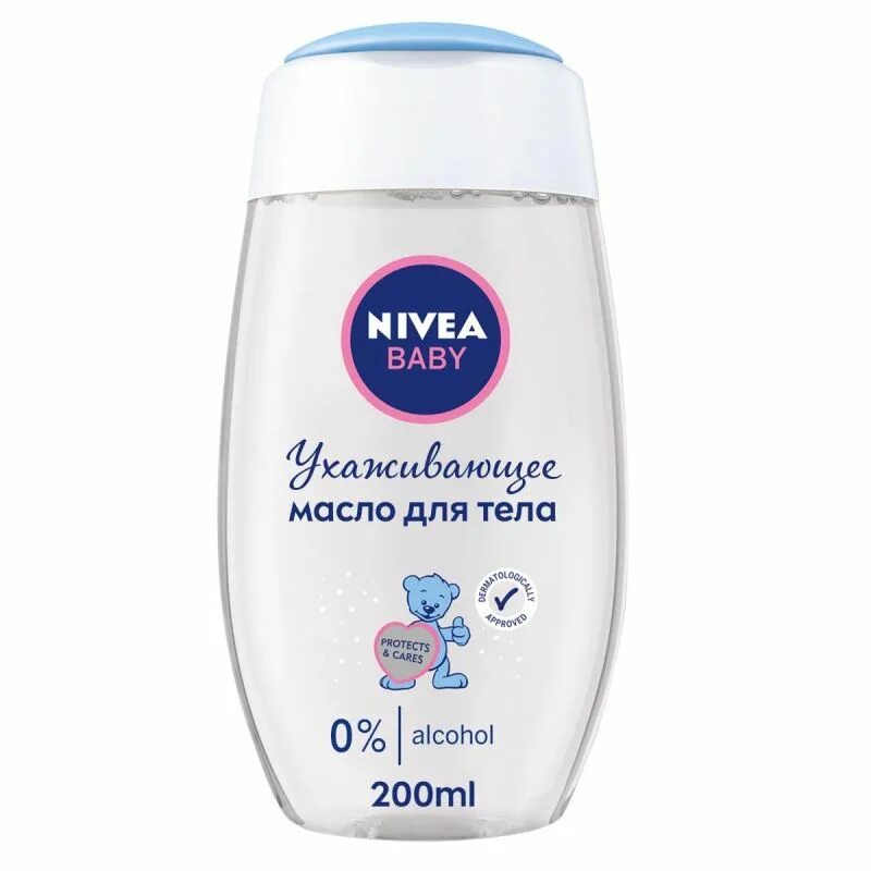 Nivea Baby ухаживающее масло для тела 200мл. Нивея для детей гель Беби. Nivea Baby шампунь. Нивея увлажняющее молочко. Атопический гель для душа