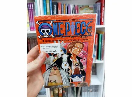 Куши книги