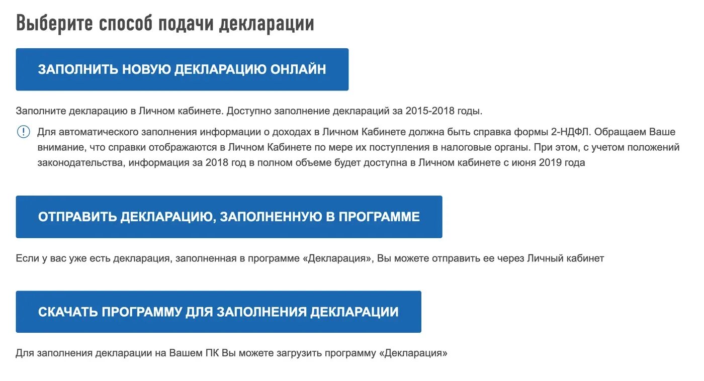Выбраны информация заполнена выбран