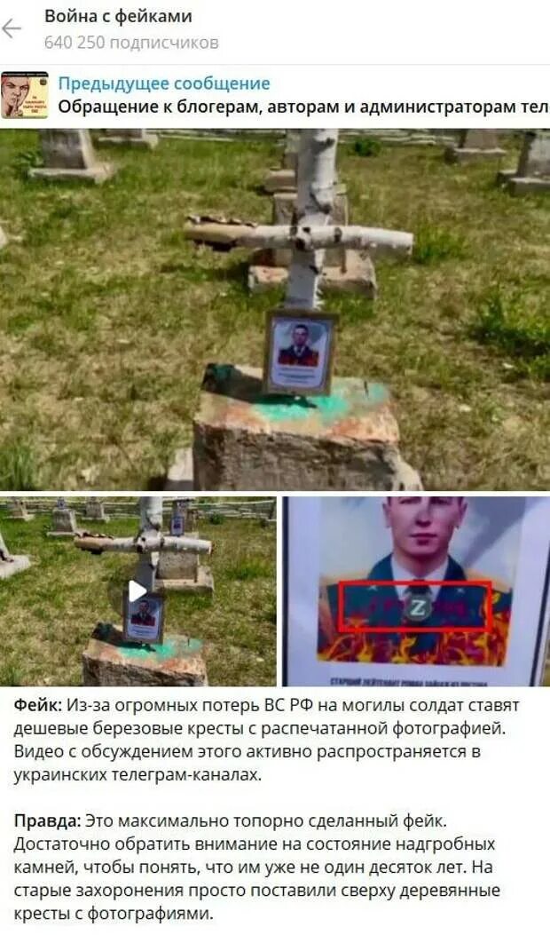 Новости сво на украине в телеграмме. Бюст на могилу солдату цена.