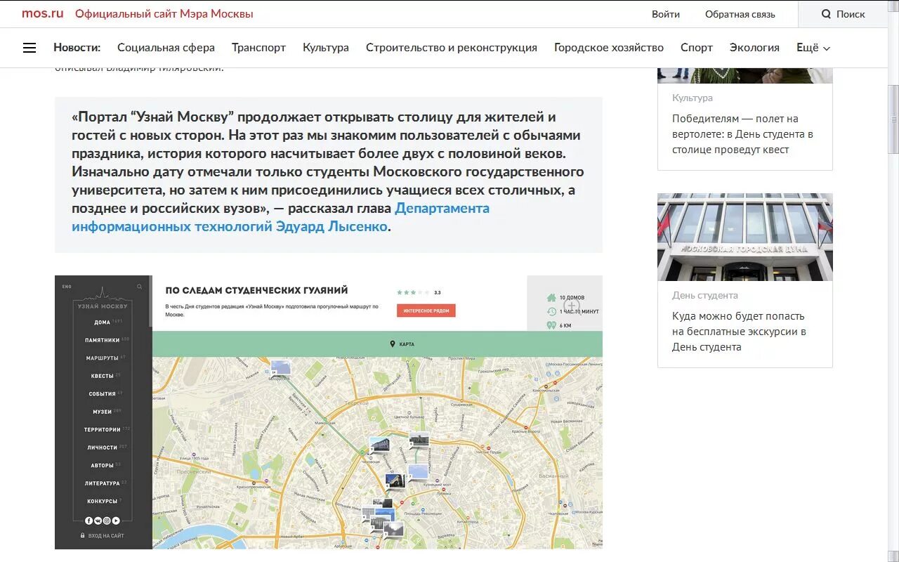 павильон здоровья в москве. условия сдачи донорской крови. где в москве можно проверить. где в москве можно проверить. маршрут в москве в театр.