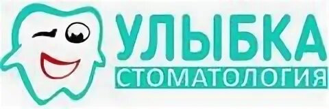 Улыбка 50