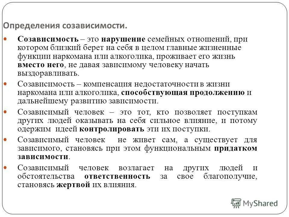 Лабораторная работа установление зависимости между Shtampik.com
