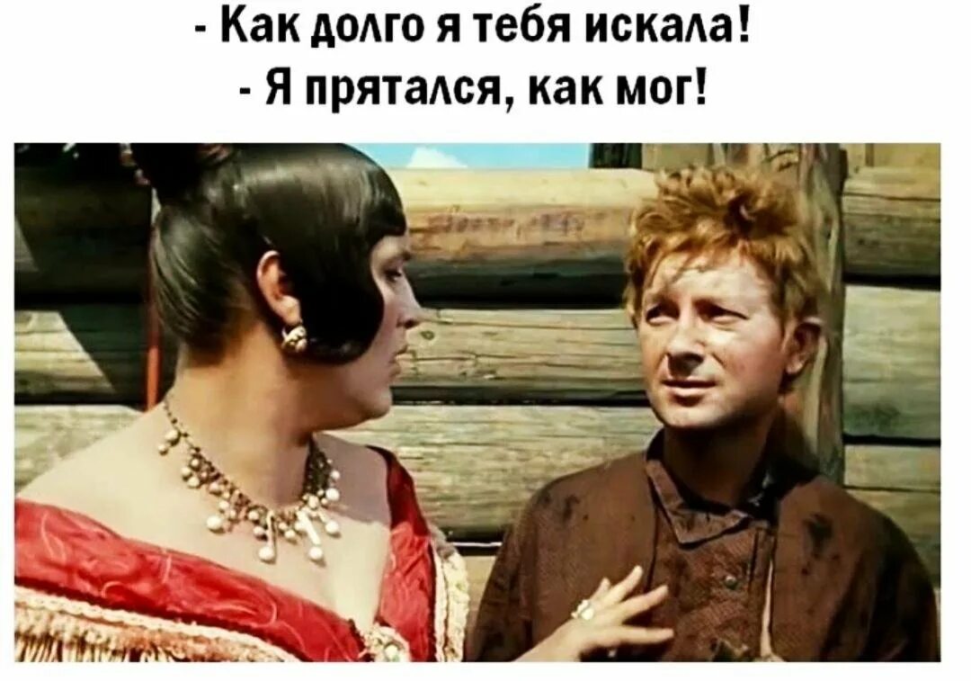Я и вблизи не идиотка. Жду твоего звонка. Я и вблизи не идиотка. Жди дура. Жди дура.