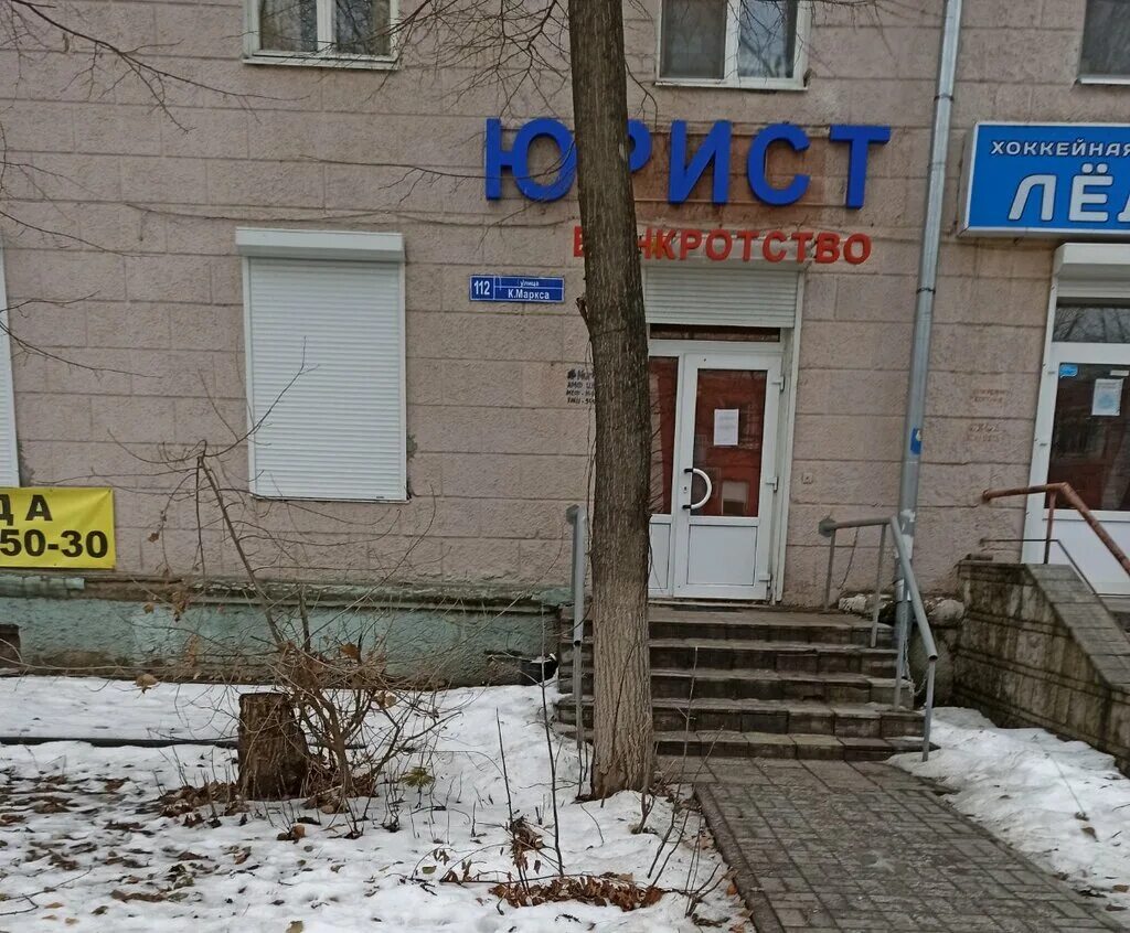 Воронеж ул к маркса. Воронеж ул к маркса. Воронеж ул к маркса. Воронеж ул к маркса. К маркса 68 воронеж.