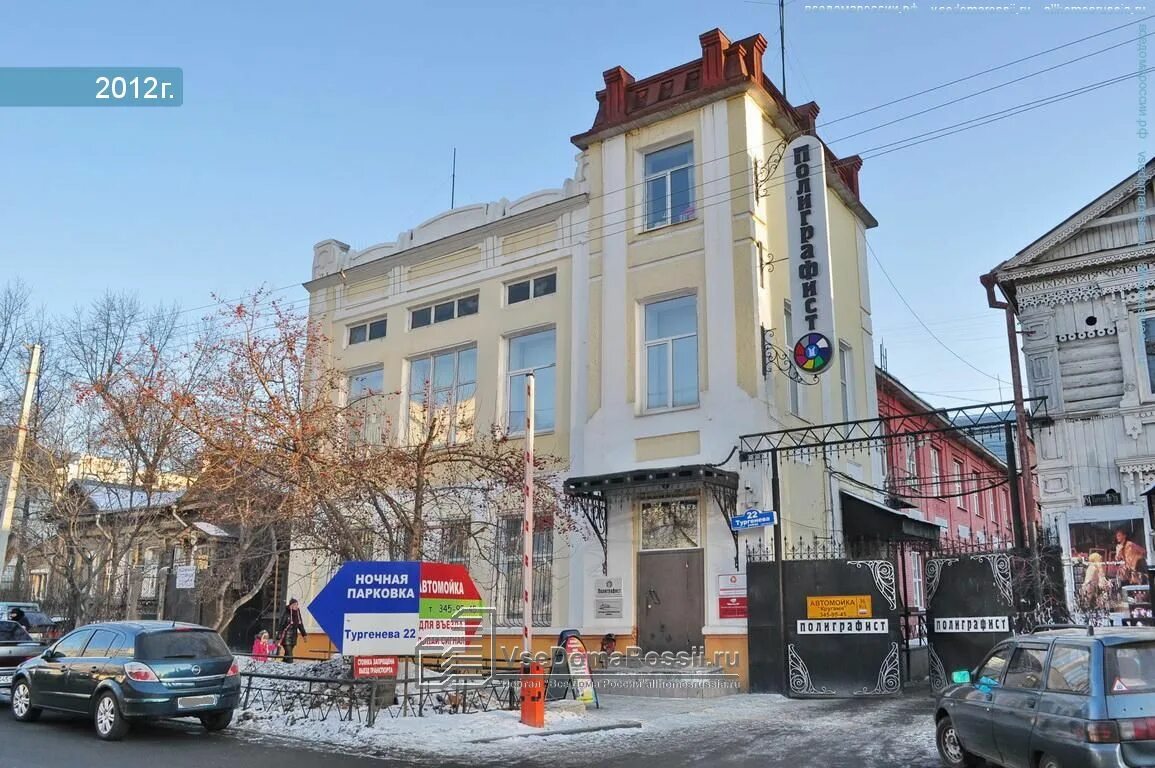 тургенева 22 екатеринбург. симферополь, улица тургенева, 22. улица тургенева 22а орел. тургенева, 22. тургенева 22 екатеринбург.