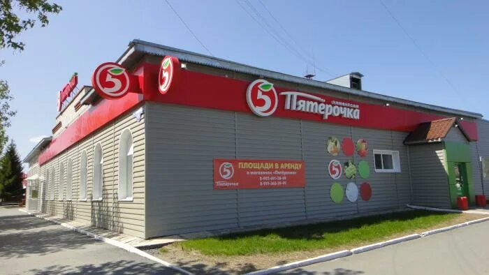 ялуторовский центр. мега планета тюмень. ялуторовск улицы. магазины ялуторовск. магазины ялуторовск.