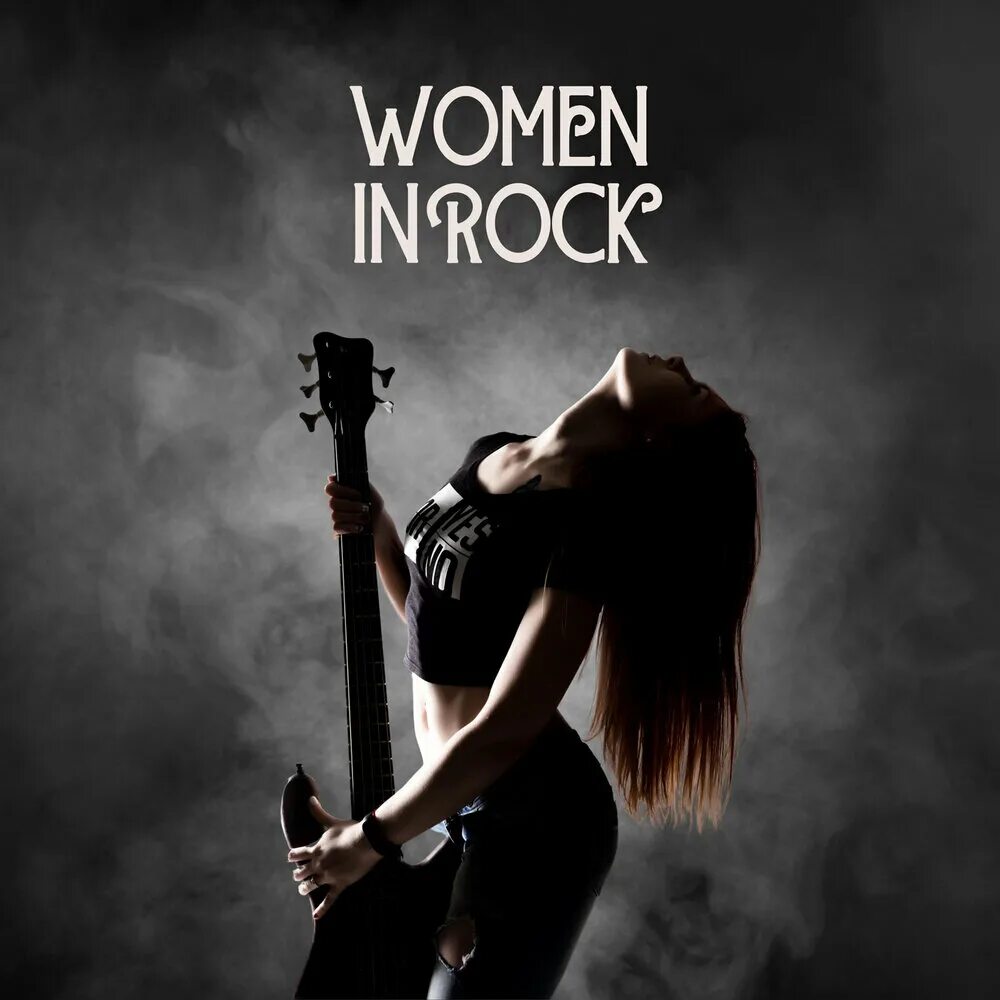 Women in Rock. Рок утро. Доброе утро рок. Девушки слушающие рок.