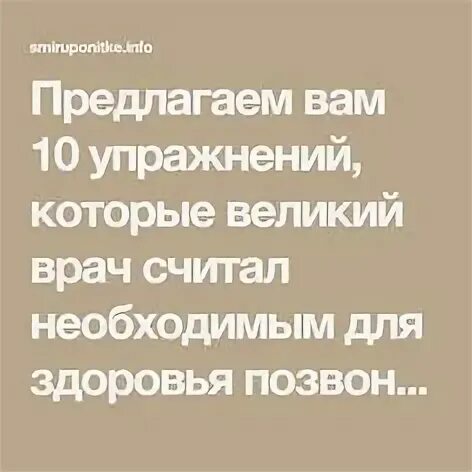 Для этого предлагаем вам 1. Для этого предлагаем вам 1