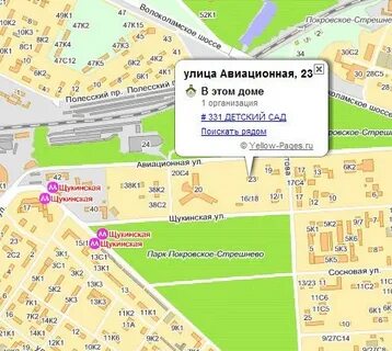 Расписание автобусов метро щукинская