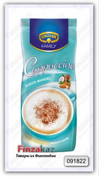 Капучино в упаковке. Капучино kruger family. капучино kruger family cappuccino 500 грамм. миндальный капучино. миндальный капучино растворимый.