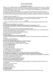 Договор оказания электромонтажных услуг