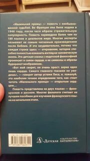 После аннотация