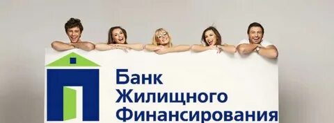 Жилищный банк