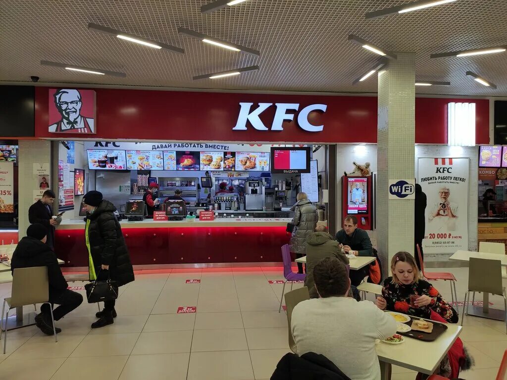 Кфс комбо 5. Ростикс кубинка. Кфс саратов. Ростикс на вднх. Кфс сарапул.