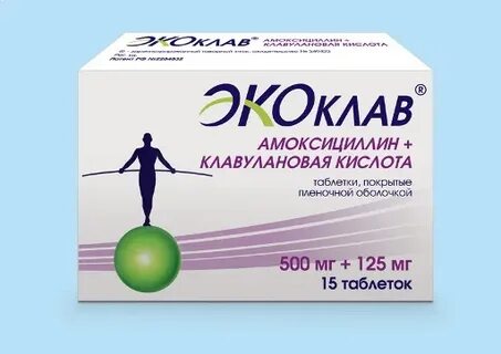 Таблетки экоклав амоксициллин