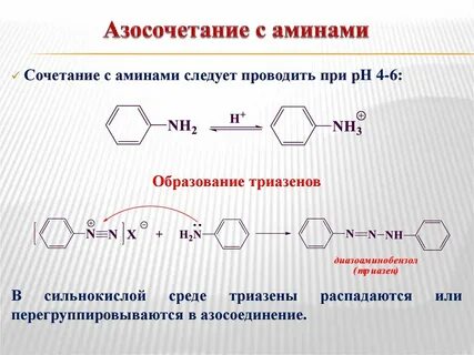 При этом проводимое общее