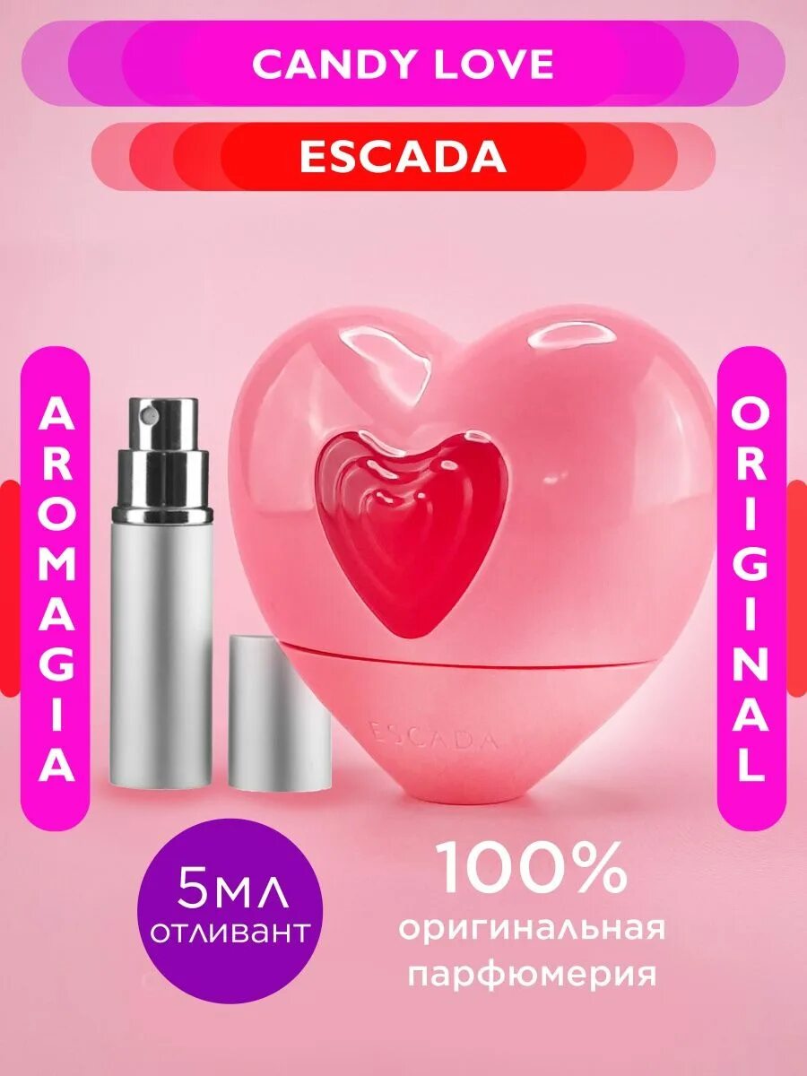 Эскада кэнди лав. Эскада кенди лове. эскала еанди лов. духи escada candy love. эскада пробники.