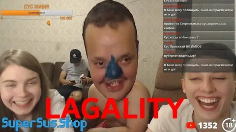 Сус донат