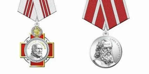 Медаль луки крымского