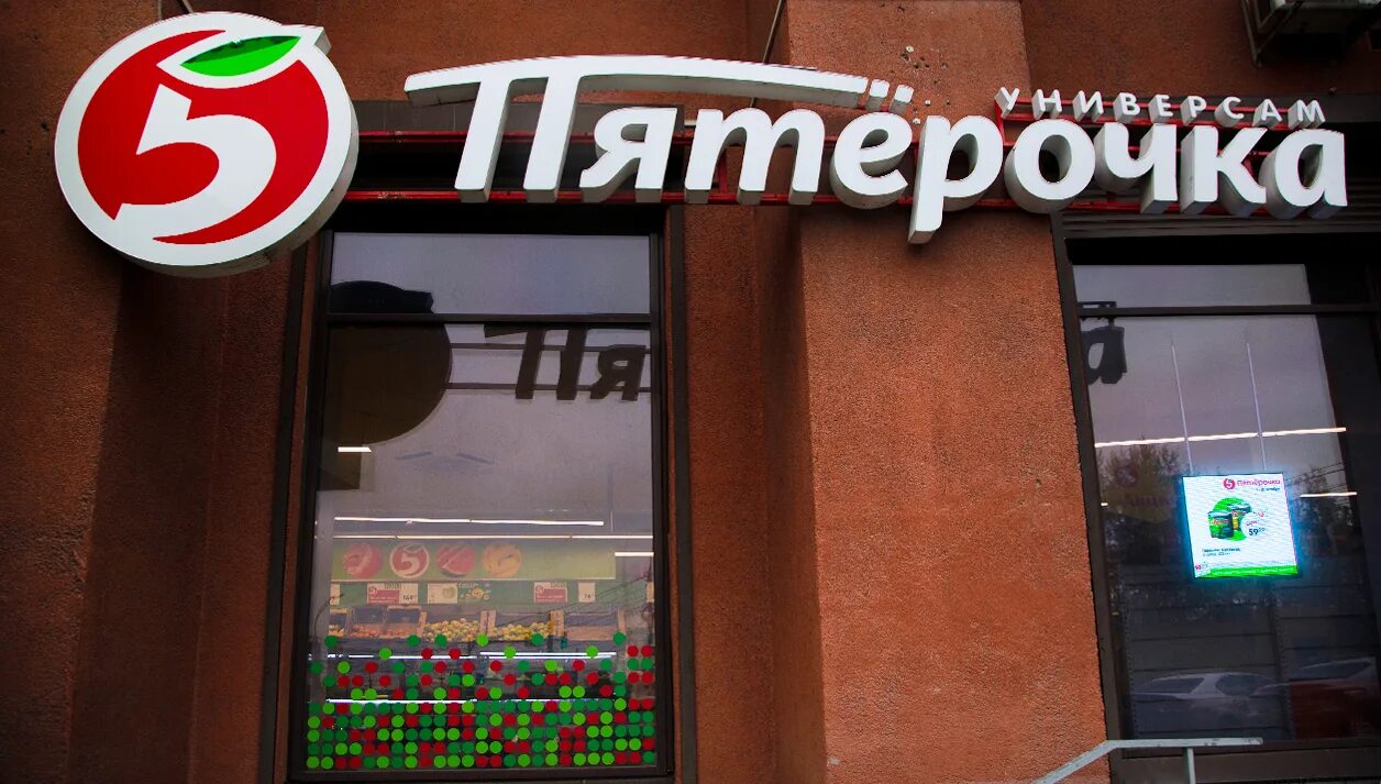 Приглашаем на работу. Пятерочка работа ангарск. Волгоград ул римского корсакова 8. Продавщица слата. Работники магазина пятерочка.