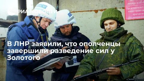 Риа новости сегодня последние события