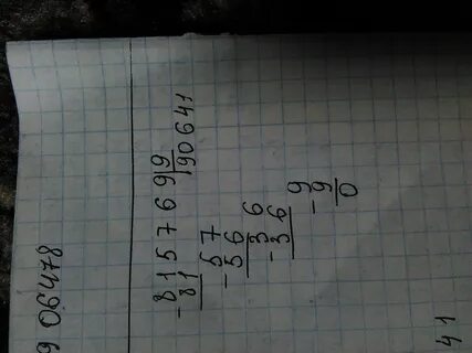 2 разделить на 9 столбиком