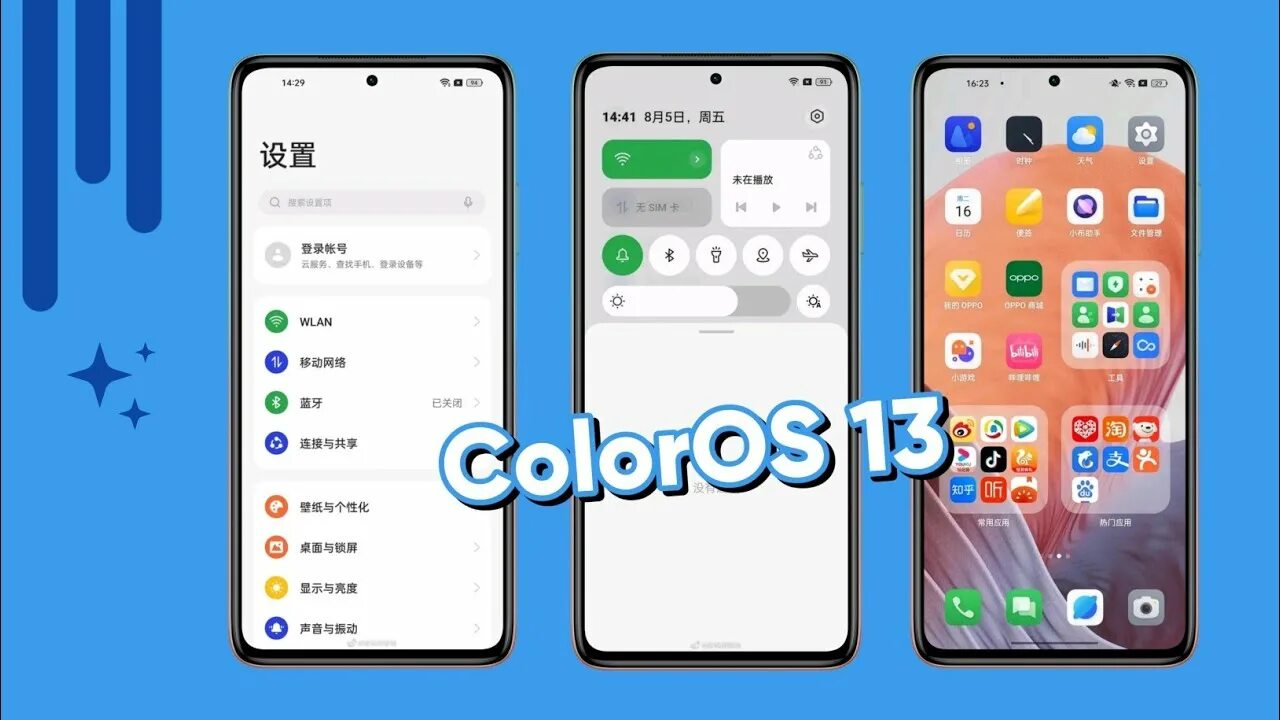 Android 13 os