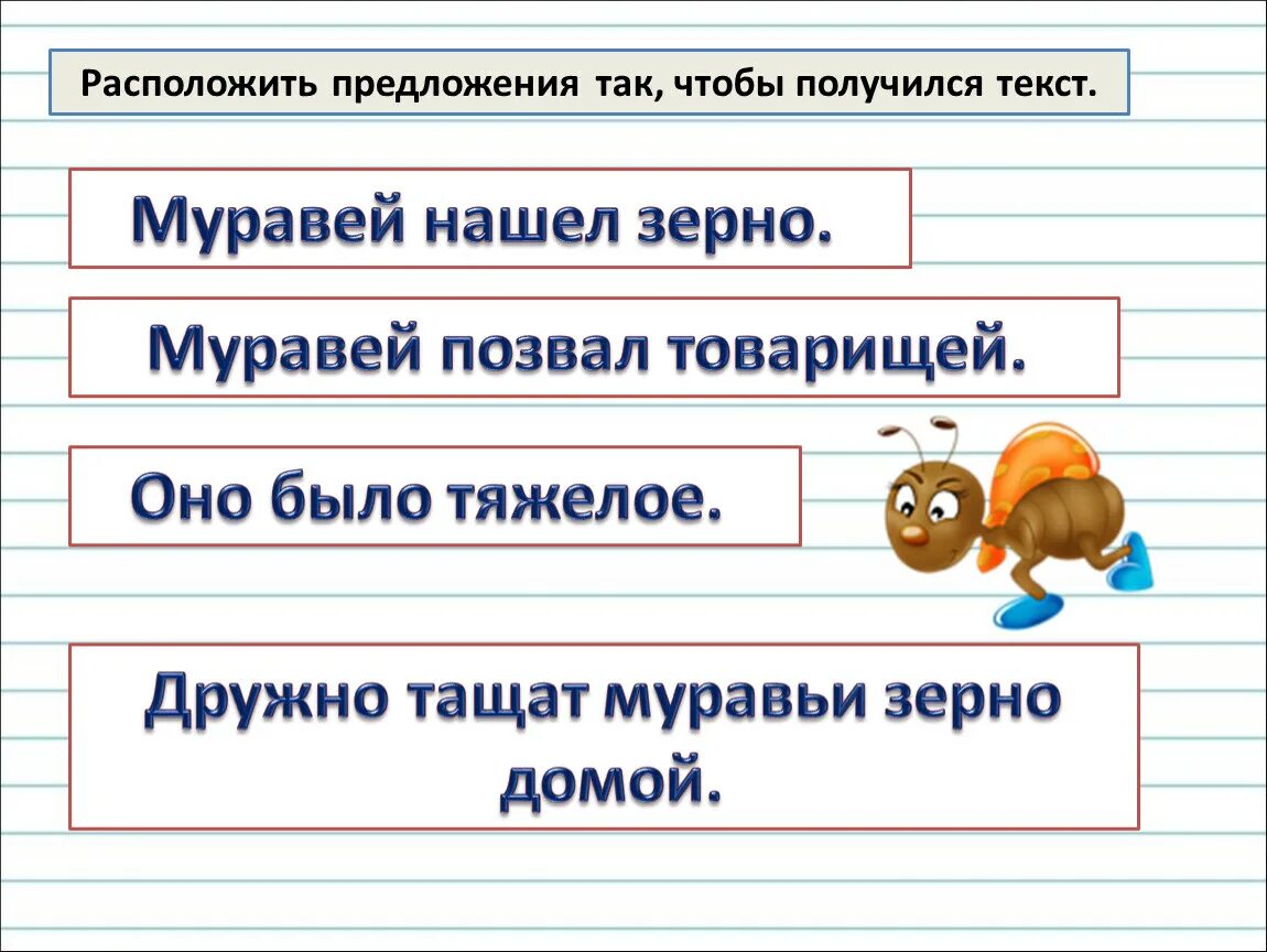 Главные чл предложения 2. Главные члены предложения 2 класс задания. главные члены предложения 2 класс упражнения. главные члены предложения 2 класс. главные члены предложения задания.