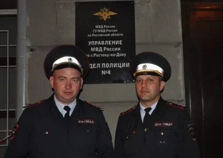 Оп 6 г ростова на дону